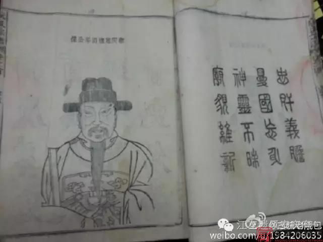 《明史》中“大汉奸”阮鹗蒙冤450年③ | 抗倭儒将阮鹗