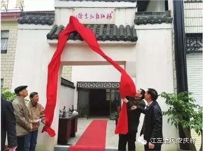 清副相杨汝穀后裔在时隔百年之后首次集体回老家祭祖